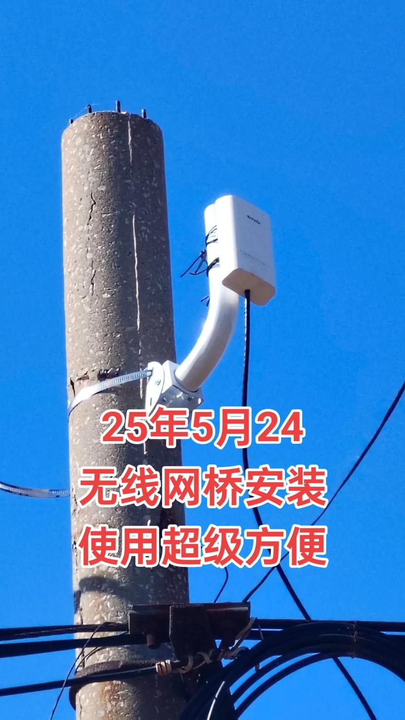 无线网络工程在现代企业中的应用