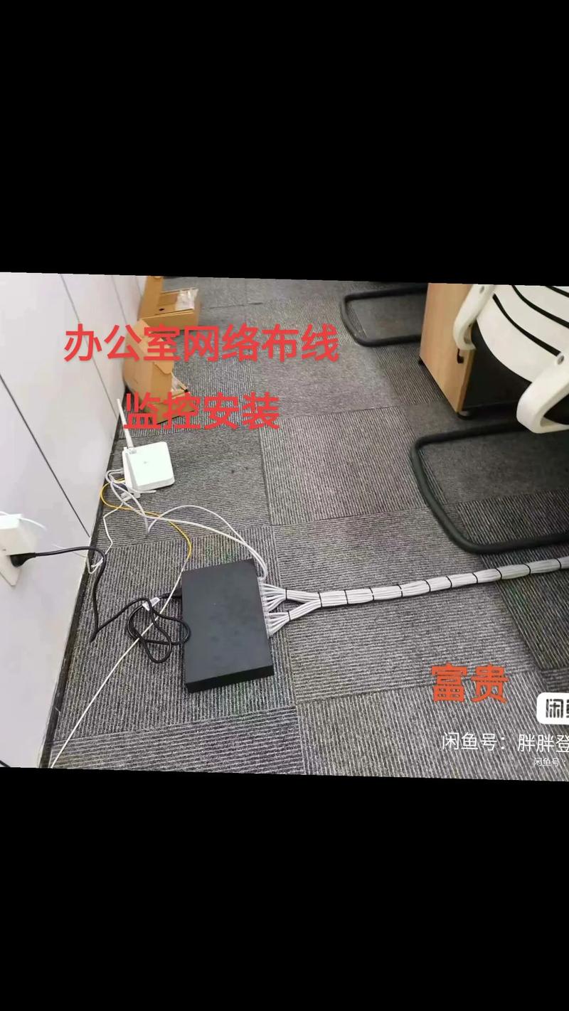 智慧园区网络：打造未来办公新生态